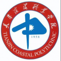 天津滨海职业学院LOGO