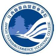 江西旅游商贸职业学院LOGO