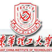 东华理工大学LOGO